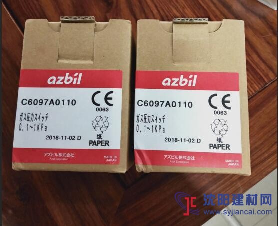 山武限位開關SL1-P