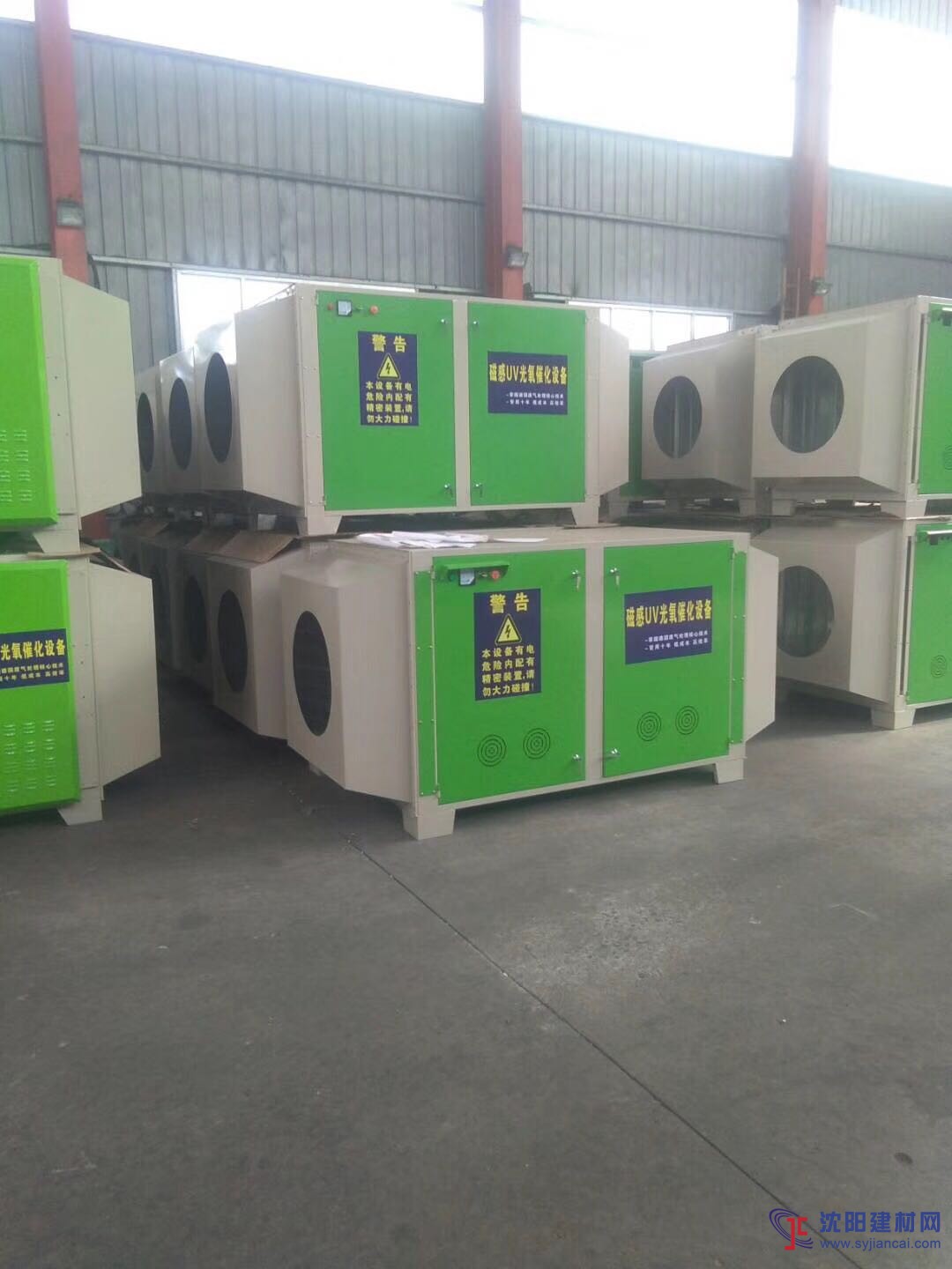 噴漆房廢氣處理設備廠家定制價格