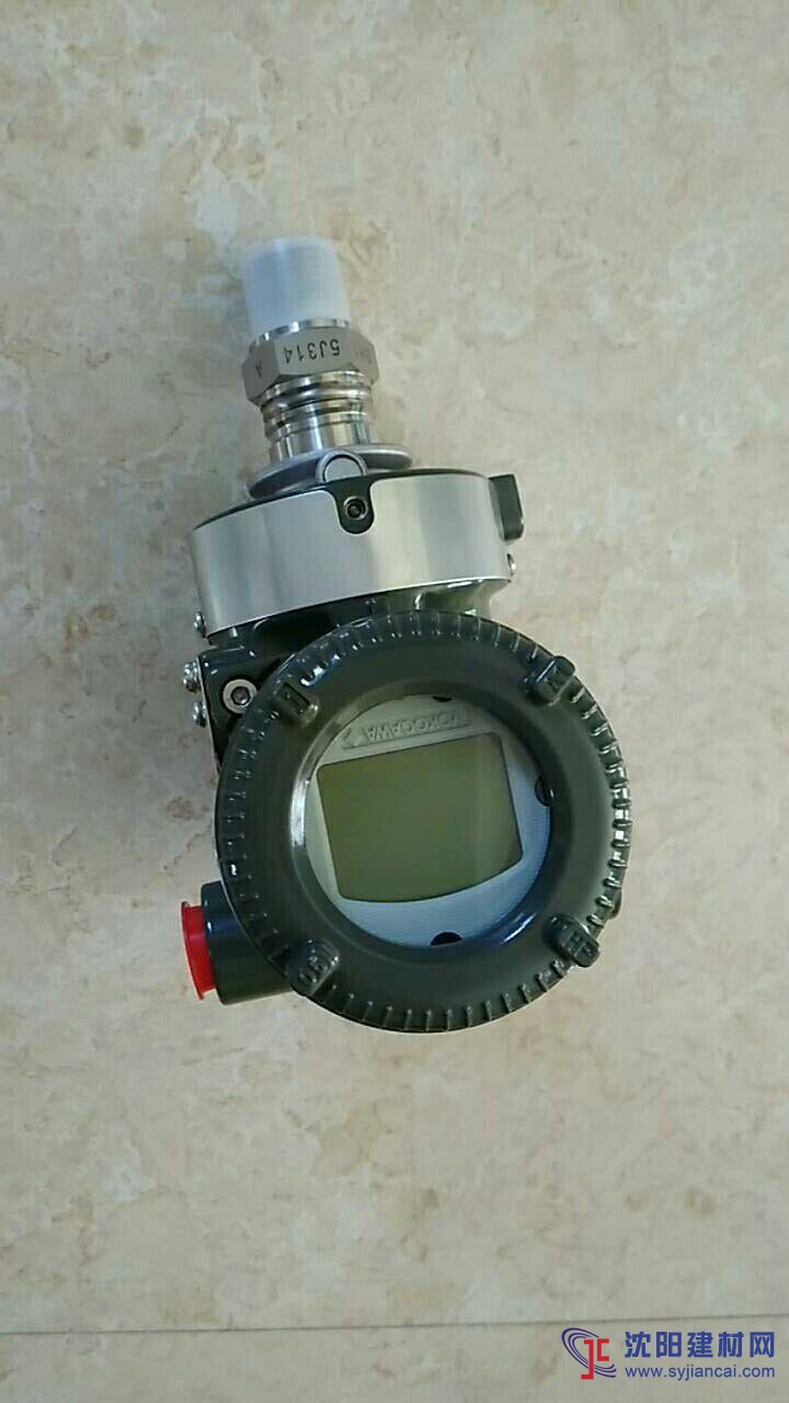 現貨EJA110A-EVS5A-97DA/FF1