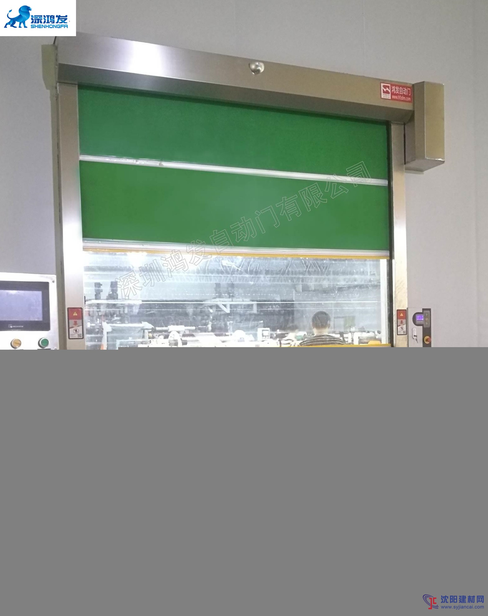 商丘鴻發自動高速軟簾門精密設計常見問題