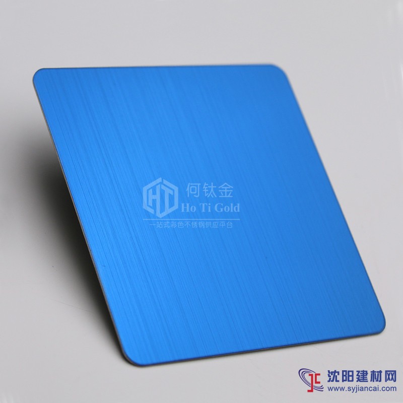 真空電鍍寶石藍(lán)拉絲不銹鋼板