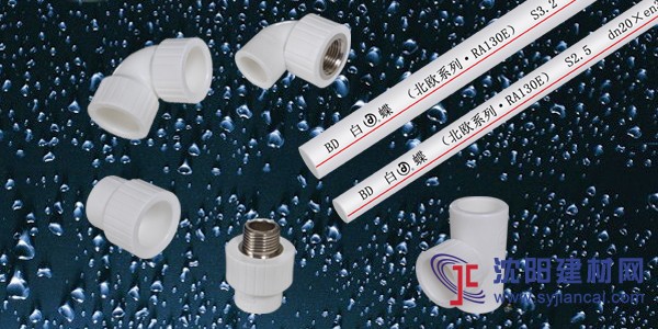網(wǎng)上水管品牌多，Ppr管道十大品牌有白蝶嗎？