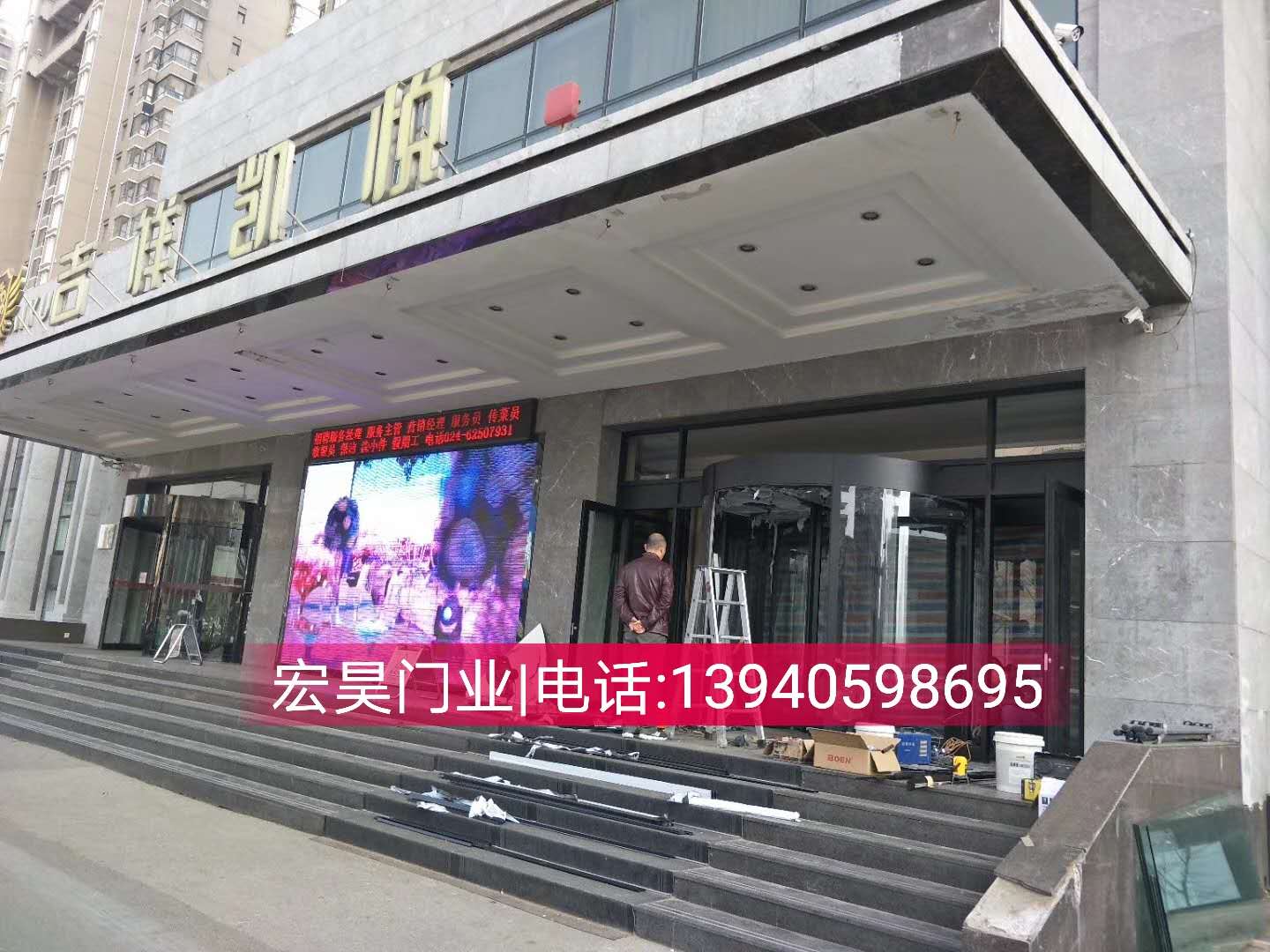 遼寧旋轉門維修哪家專業？