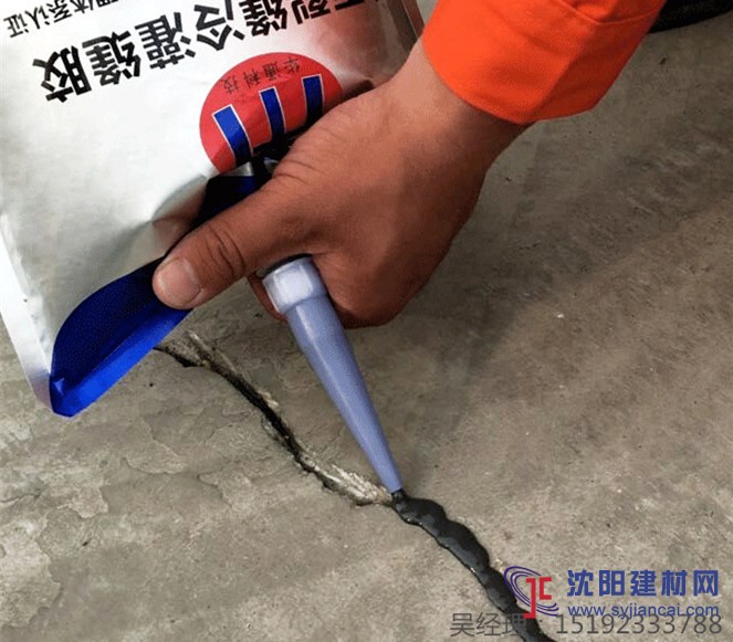 甘肅平涼機場跑道專用膠選擇哪種灌縫效果好