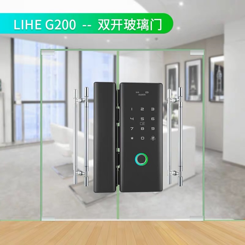 沈陽駿諾恒指紋鎖，沈陽質量好的指紋鎖