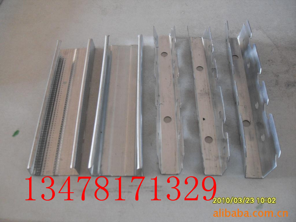 沈陽輕鋼龍骨批發5