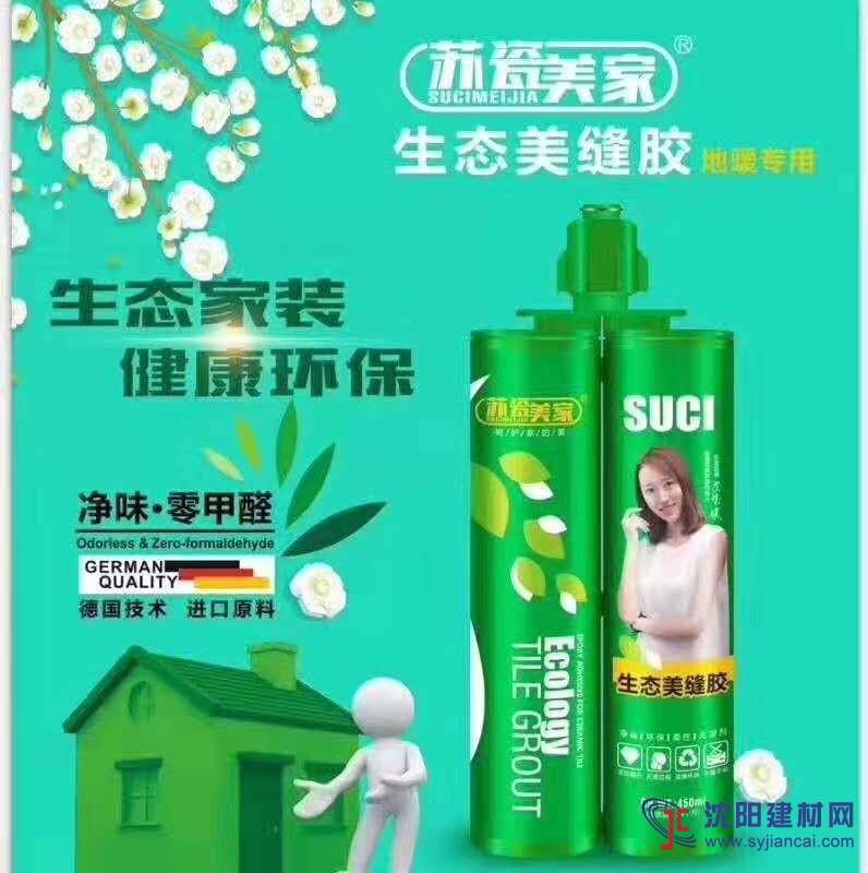 蘇州市美縫膠加盟，蘇州市瓷磚膠廠家，蘇州美縫劑價格