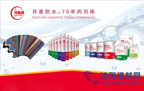 市場上瀝青瓦品牌多2019選知名品牌哪種好？