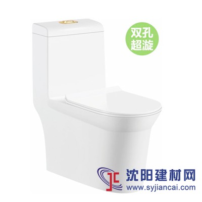 一體座便器|節水坐便器|節水座便器|虹吸式馬桶|虹