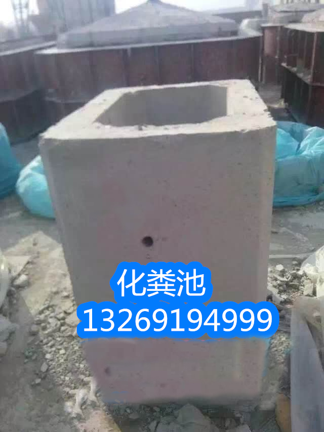 沈陽優質化糞池，沈陽耐用化糞池