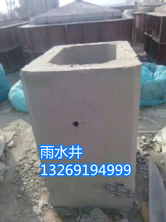 沈陽雨水井價格，沈陽雨水井廠家哪家好