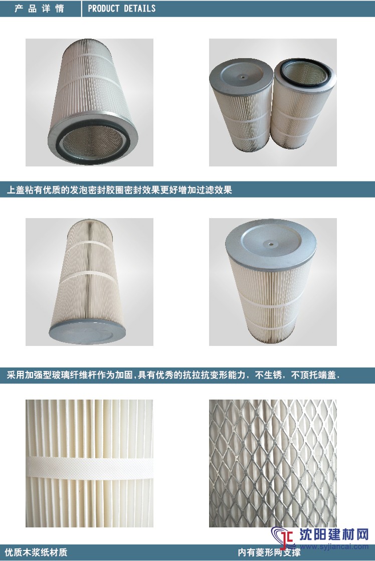 焊接切割設備325*660煙塵過濾除塵濾芯濾筒規格