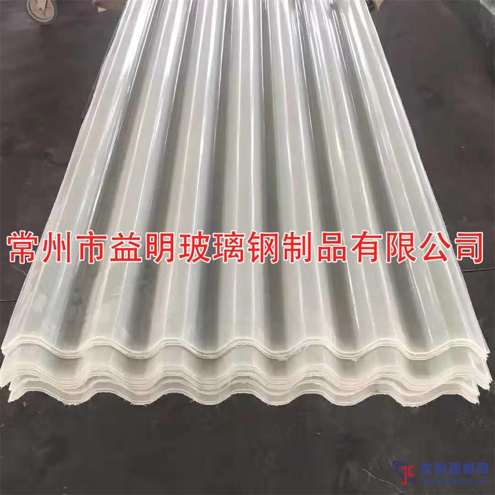 玻璃鋼采光瓦 FRP陽光瓦 透明瓦廠家批發