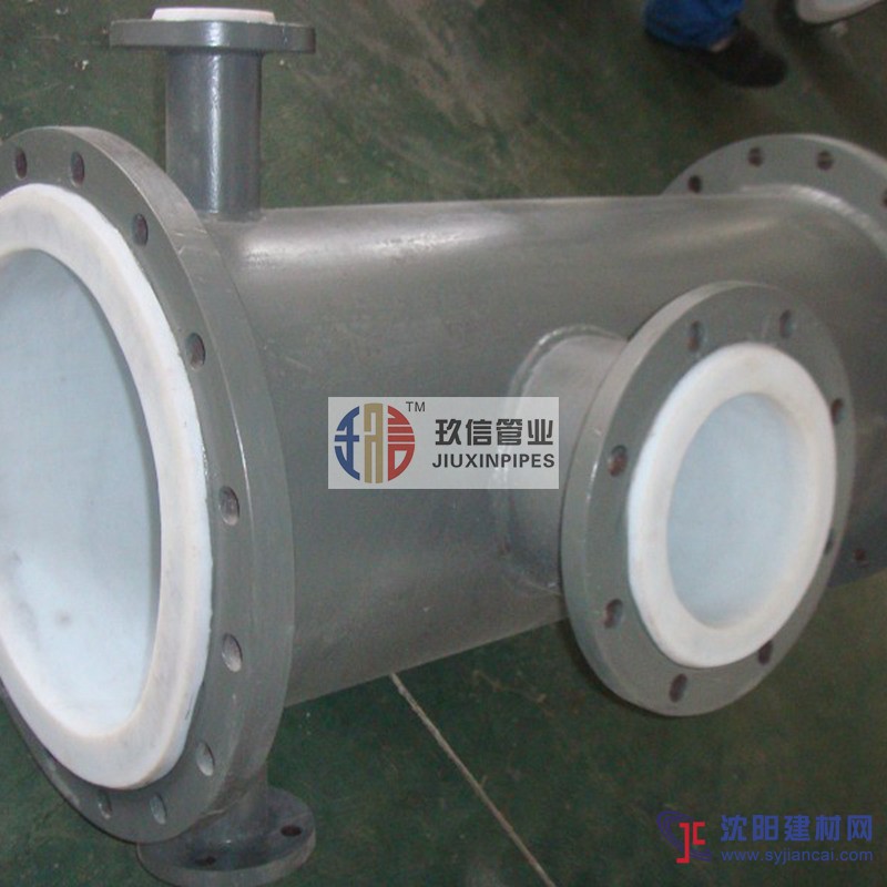 ​​襯四氟管道供應商/產品類型