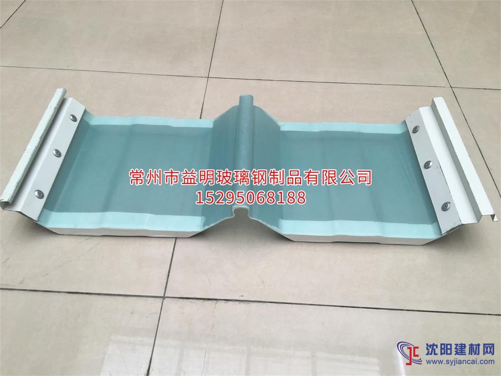 玻璃鋼鋼邊采光瓦 FRP鎖邊透明瓦