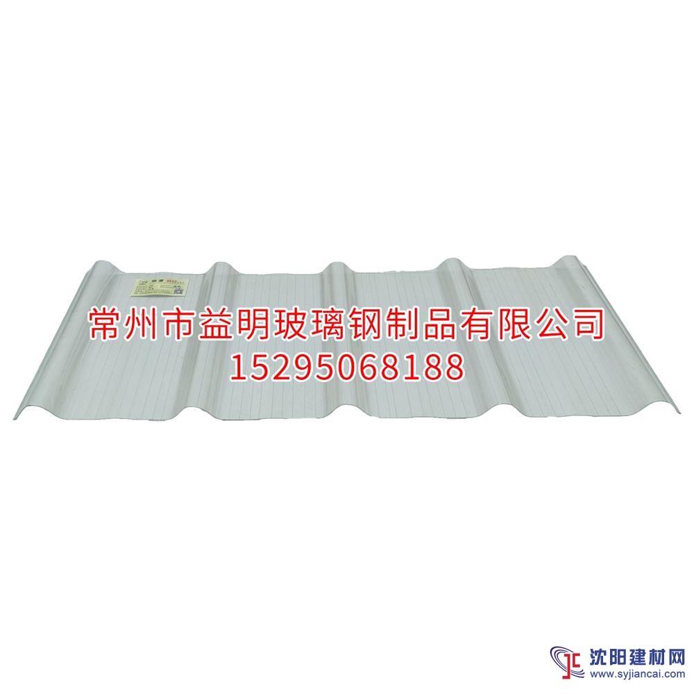 江蘇常州FRP鎖邊陽光瓦 透明瓦 玻璃鋼瓦