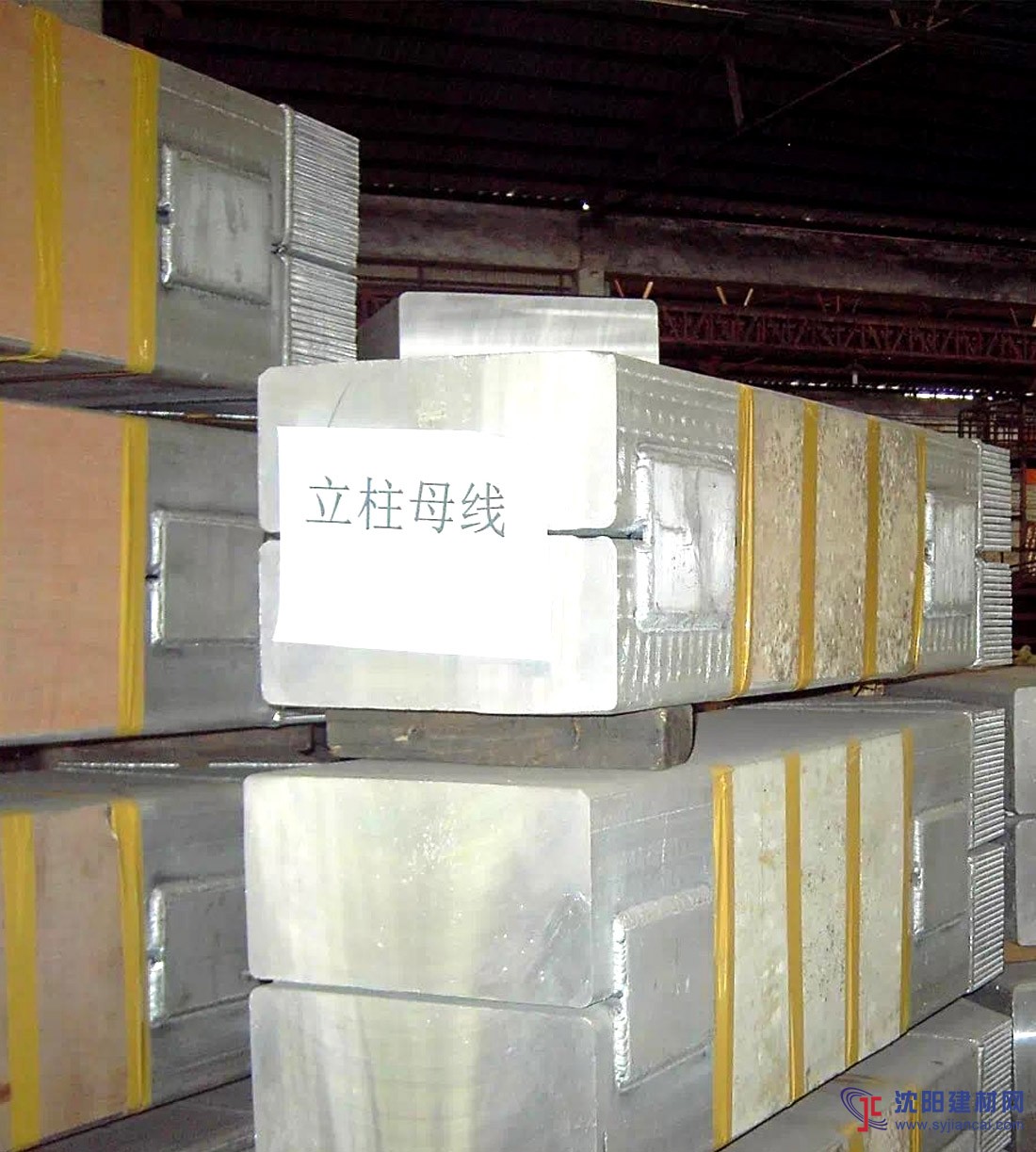 金蘭集團-鋁母線