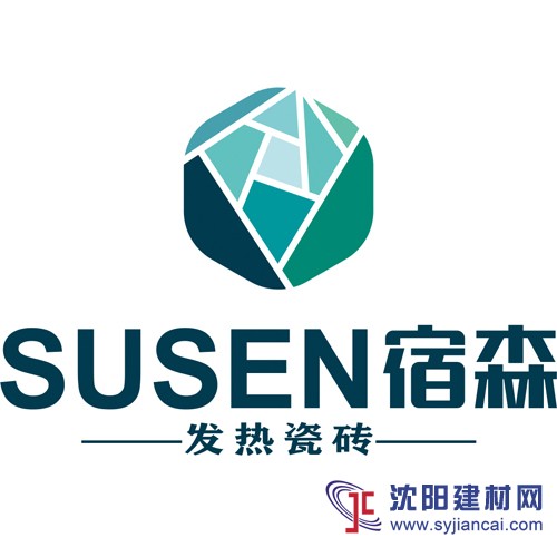 石墨烯發熱瓷磚