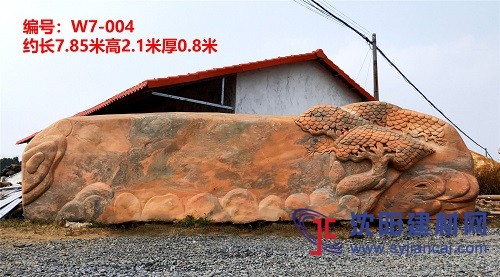 晚霞紅景觀石價格，大型晚霞紅招牌石，晚霞紅廠家