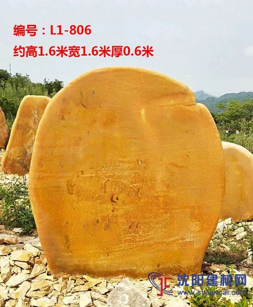 廣西景觀石供應刻字景觀石校訓石、