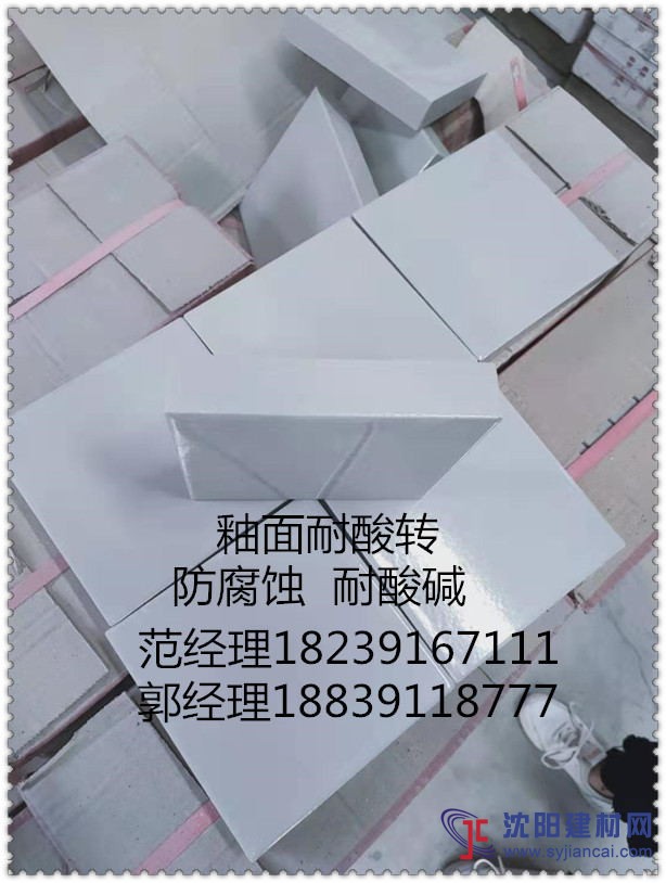 耐酸堿長(zhǎng)春耐酸磚粘貼劑廠家直銷12					