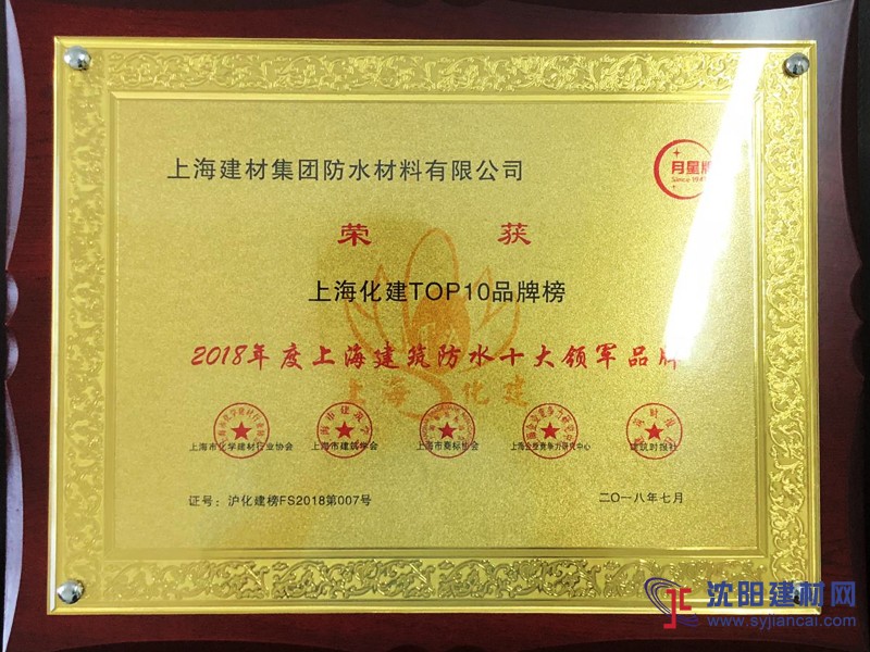 國內知名瀝青瓦品牌有哪些廠家？（收藏版）