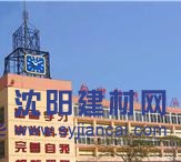 報(bào)時(shí)鐘表音樂(lè)效果學(xué)校塔鐘上門安裝