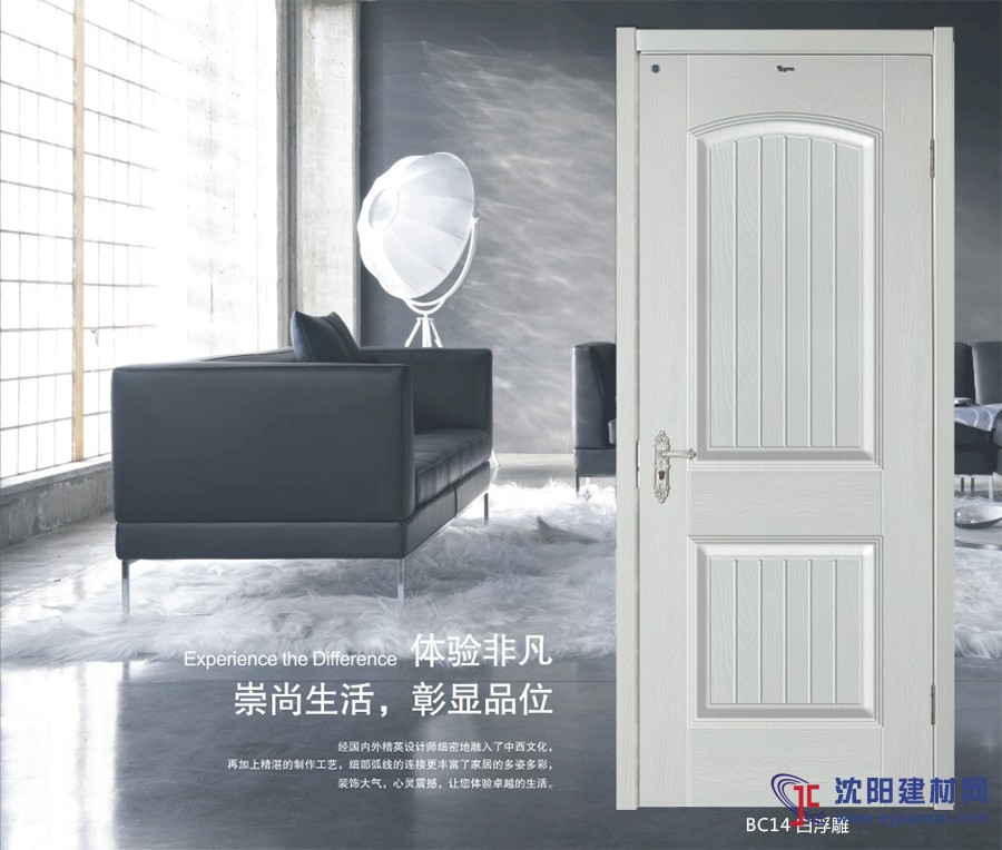 盼盼木門：把好套裝門質量關