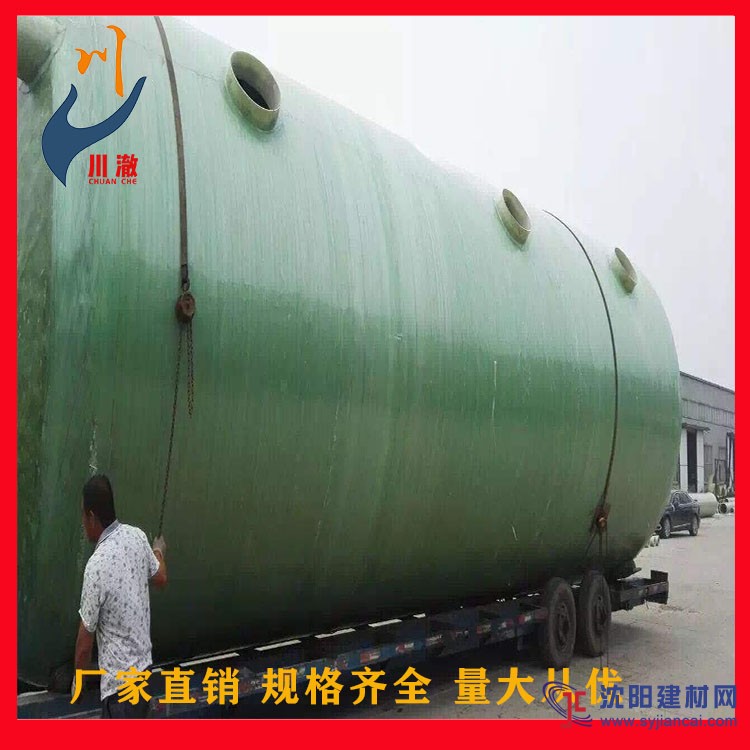 玻璃鋼化糞池
