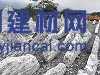 供應泰山石切片