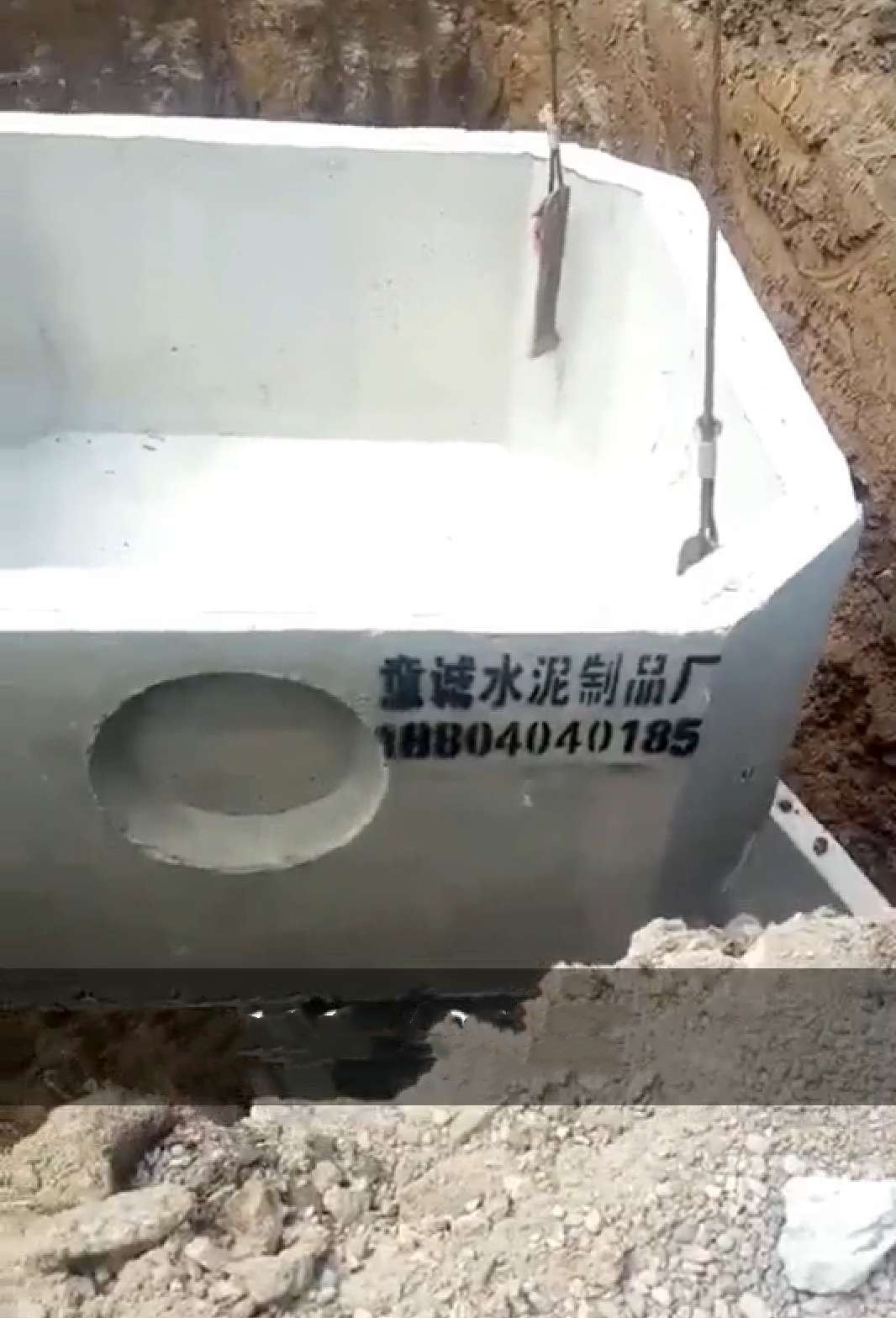 哈爾濱化糞池哪家好，哈爾濱化糞池廠家電話