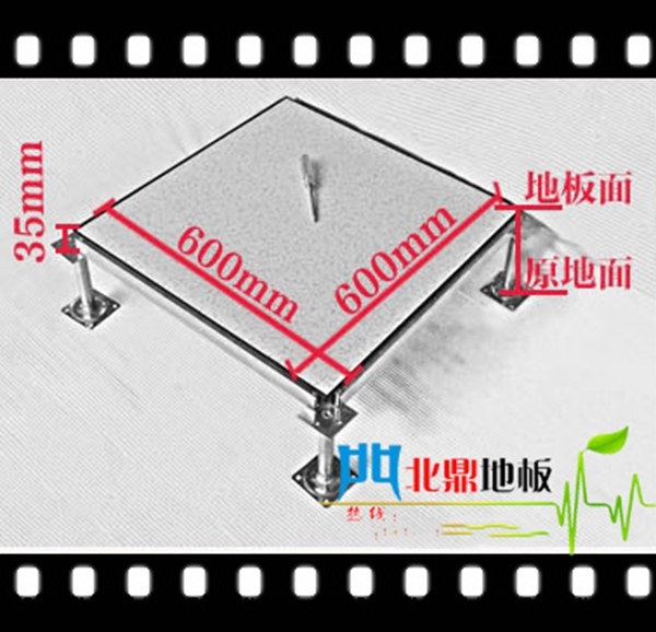遼寧防靜電地板廠(chǎng)家通風(fēng)板