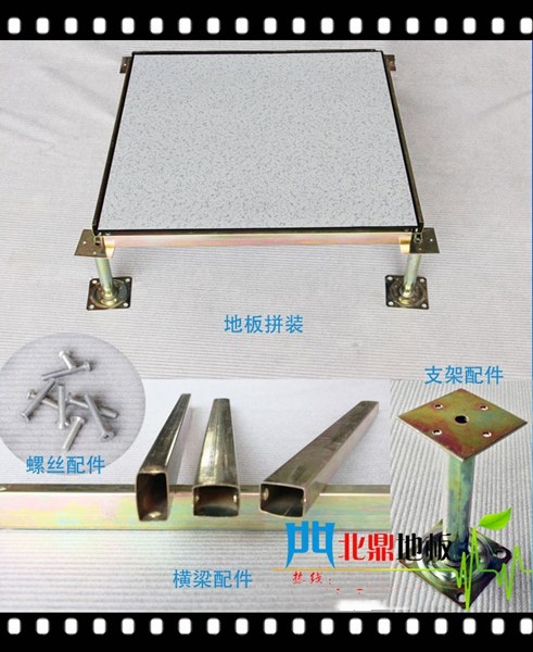 遼寧防靜電地板 通風(fēng)板