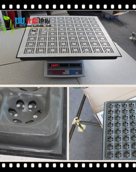 北鼎品牌全鋼陶瓷抗靜電地板規(guī)格600*600mm