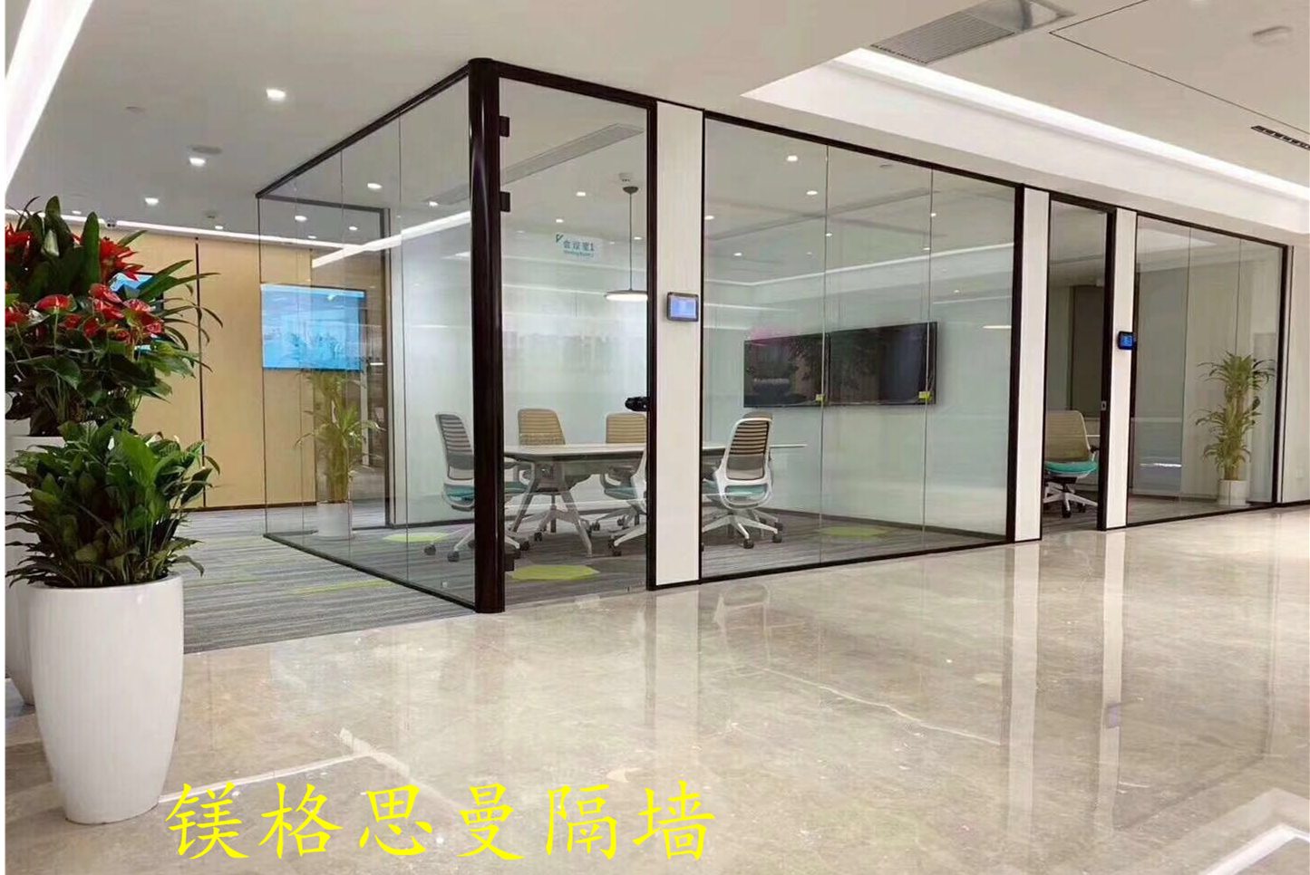 隔間墻，辦公隔斷，百葉