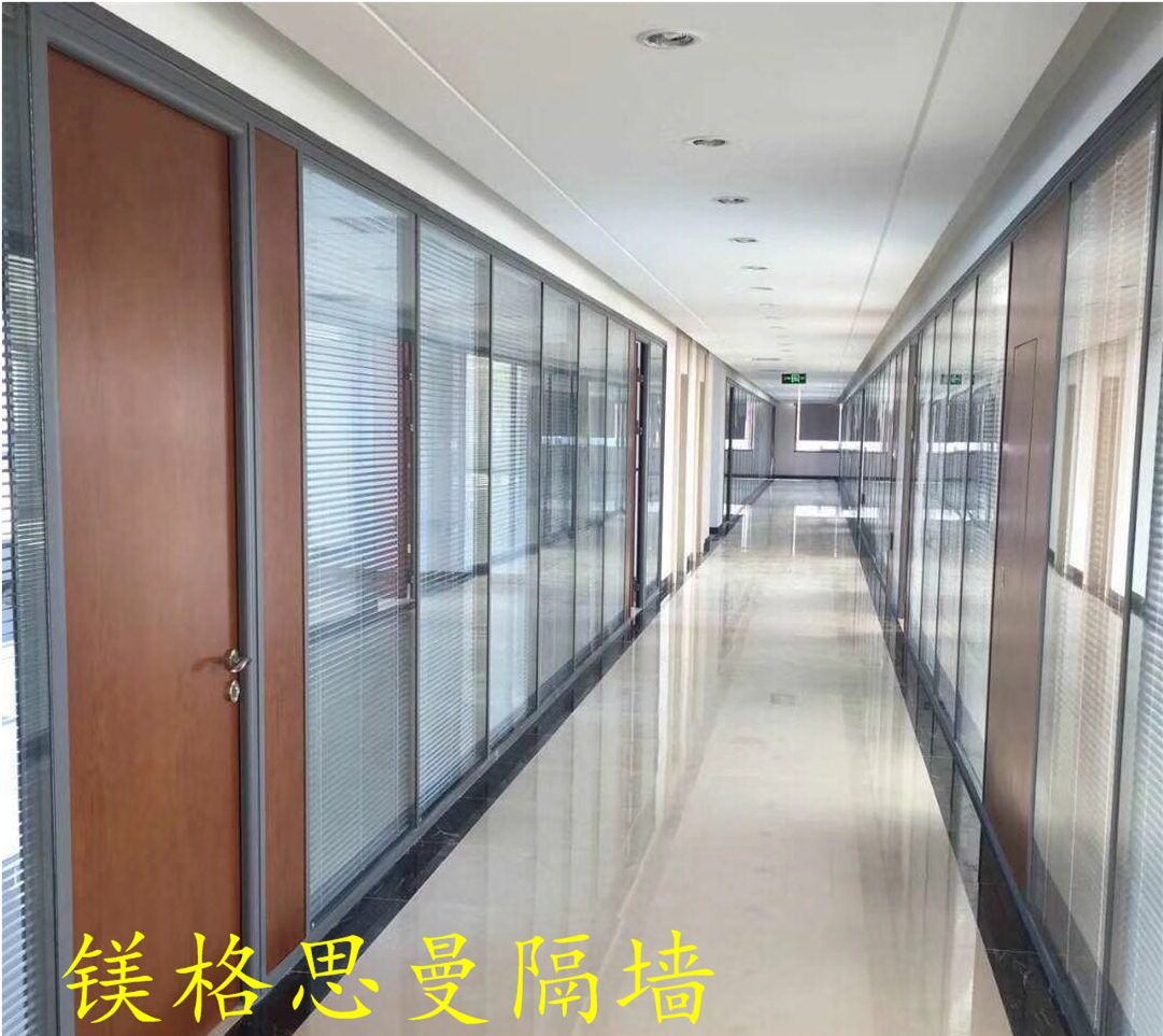 沈陽隔斷，鎂格思曼隔斷，沈陽玻璃隔斷