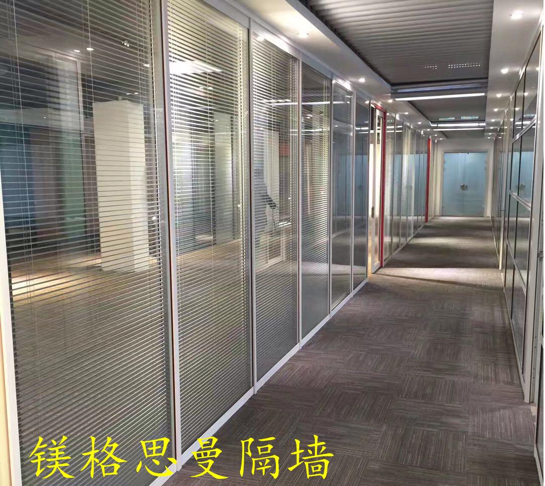 沈陽辦公隔斷，沈陽隔斷每平米價格，鎂格思曼