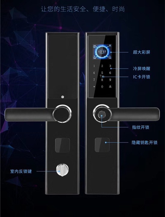 沈陽指紋鎖廠家批發，沈陽智能鎖價格