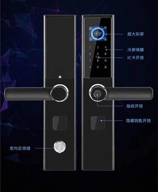 沈陽智能指紋鎖，沈陽指紋鎖批發廠家