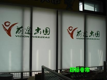 沈陽窗簾、辦公百葉窗簾