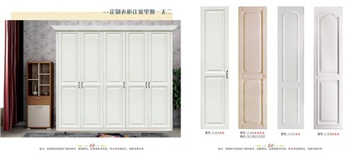 沈陽吸塑門板廠家，沈陽吸塑門板廠家定制