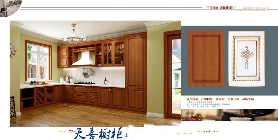 沈陽吸塑門板廠家，沈陽彩繪精雕移門批發