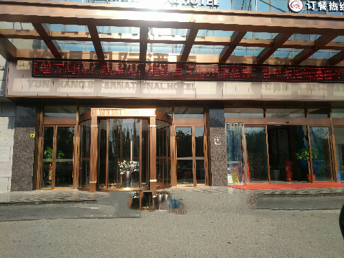 張家港旋轉門修理，張家港旋轉門維修電話