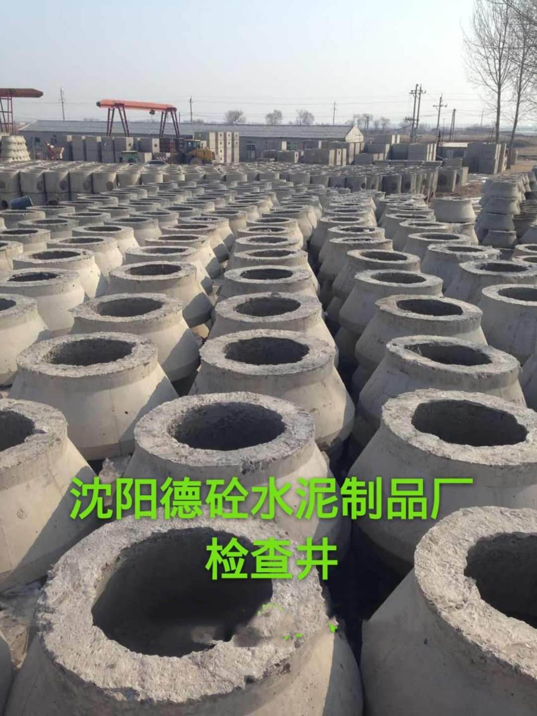 吉林省梅河口檢查井生產(chǎn)商，化糞池生產(chǎn)商