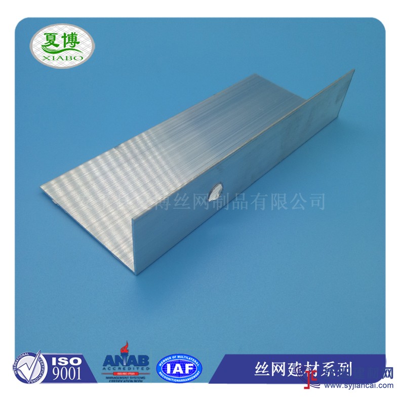 鋁合金外墻托架，外保溫托架，支撐托架，