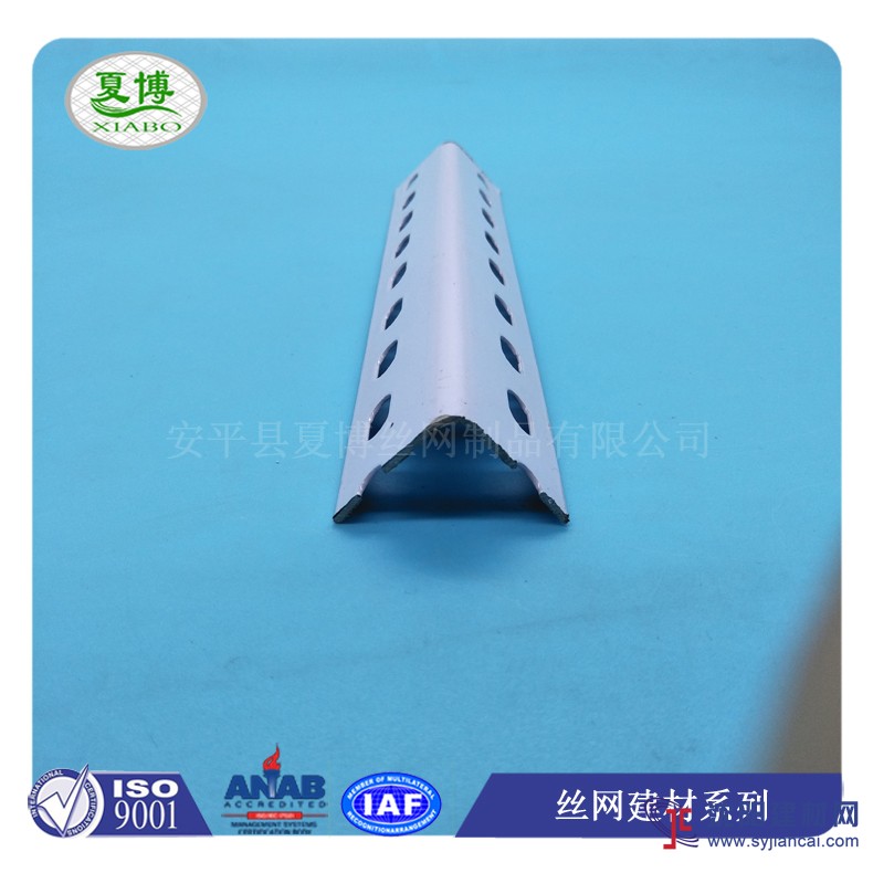 H型托架，L 型托架，雙邊托架，保溫角托