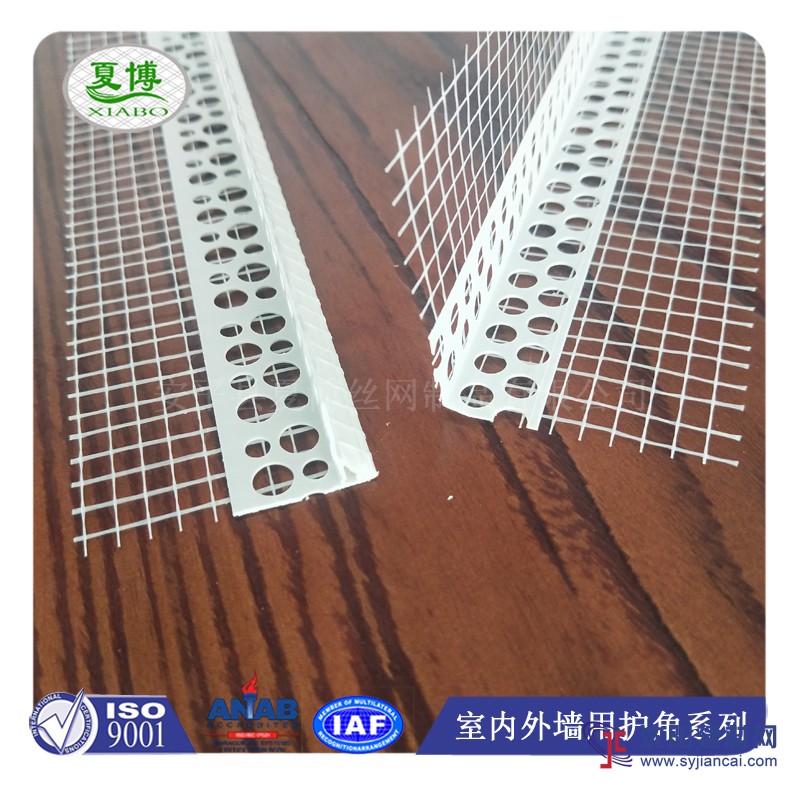安平pvc護(hù)角線 陰陽角線廠家 pvc護(hù)角網(wǎng)