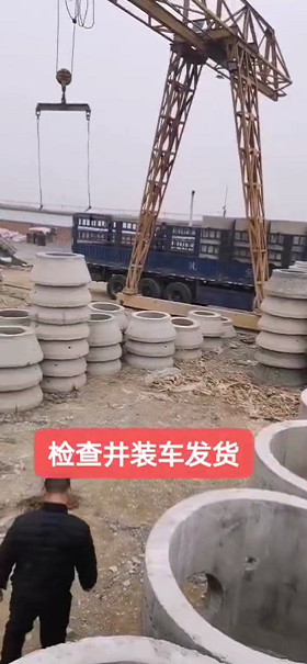 沈陽(yáng)檢查井，沈陽(yáng)消防井、沈陽(yáng)電纜井，