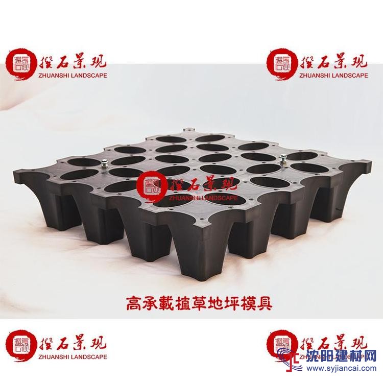 沈陽省內植草地坪模具廠家直供 江蘇撰石景觀
