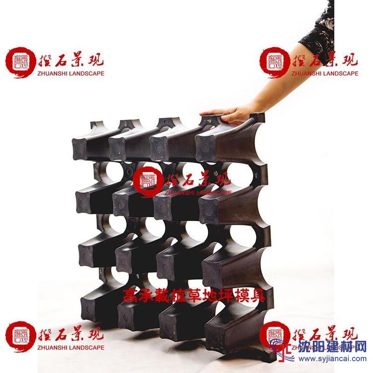 盤錦植草地坪模具廠家直供 江蘇撰石景觀